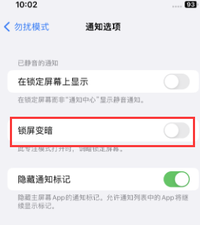 苹广饶果维修分享iPhone主屏幕壁纸显得模糊怎么办