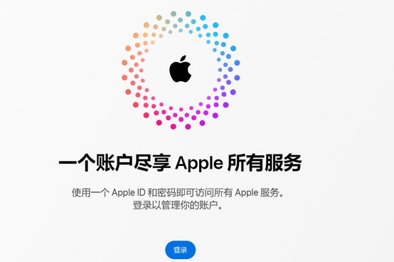 广饶iPhone维修中心分享iPhone下载应用时重复提示输入账户密码怎么办 