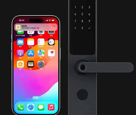 广饶iPhone维修站分享在iPhone上使用家庭钥匙开启智能门锁 