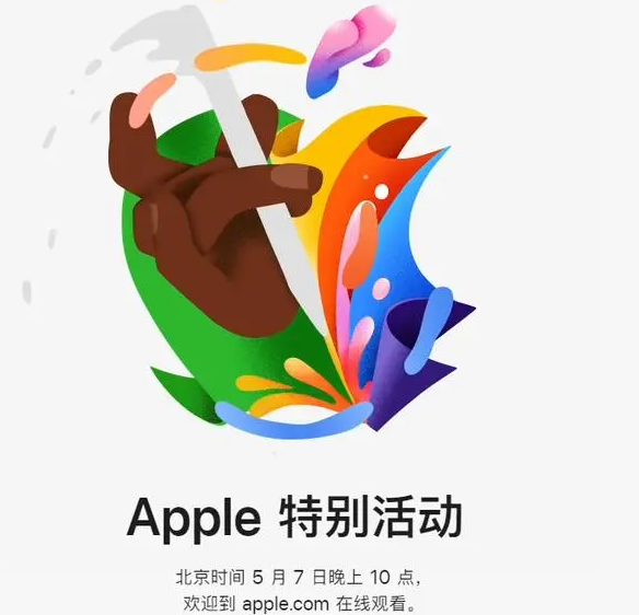 广饶广饶ipad维修服务点分享新款iPad Pro和iPad Air要来了