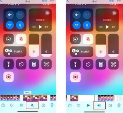 广饶苹果15维修网点分享iPhone15录屏没有声音怎么办 