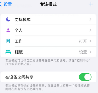 广饶iPhone维修服务分享可在指定位置自动切换锁屏墙纸 