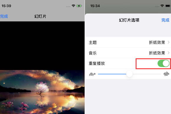 广饶苹果14维修店分享iPhone14相册视频如何循环播放