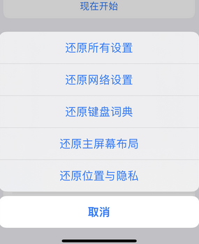 广饶apple服务站点分享iPhone上个人热点丢失了怎么办