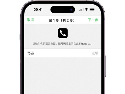 广饶apple维修店分享如何通过iCloud网页查找iPhone位置