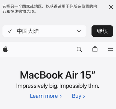 广饶apple授权维修如何将Safari浏览器中网页添加到桌面 