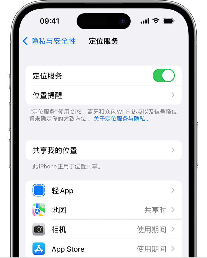 广饶苹果维修网点分享如何在iPhone上阻止个性化广告投放 