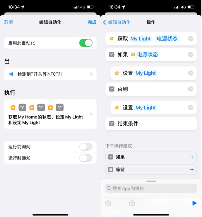 广饶苹果14服务点分享iPhone14中NFC功能的使用场景及使用方法 