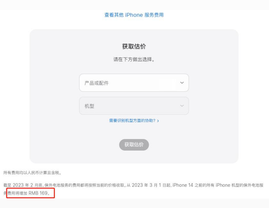 广饶苹果手机维修分享建议旧iPhone机型赶紧去换电池 