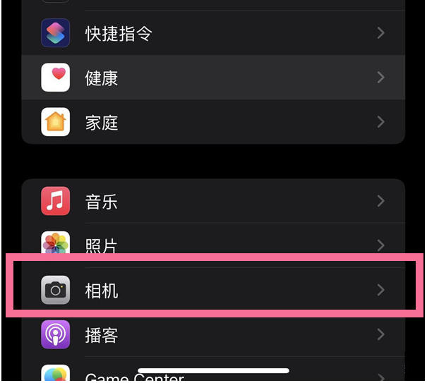 广饶苹果14维修分享iPhone 14在截屏中选择文本的方法 