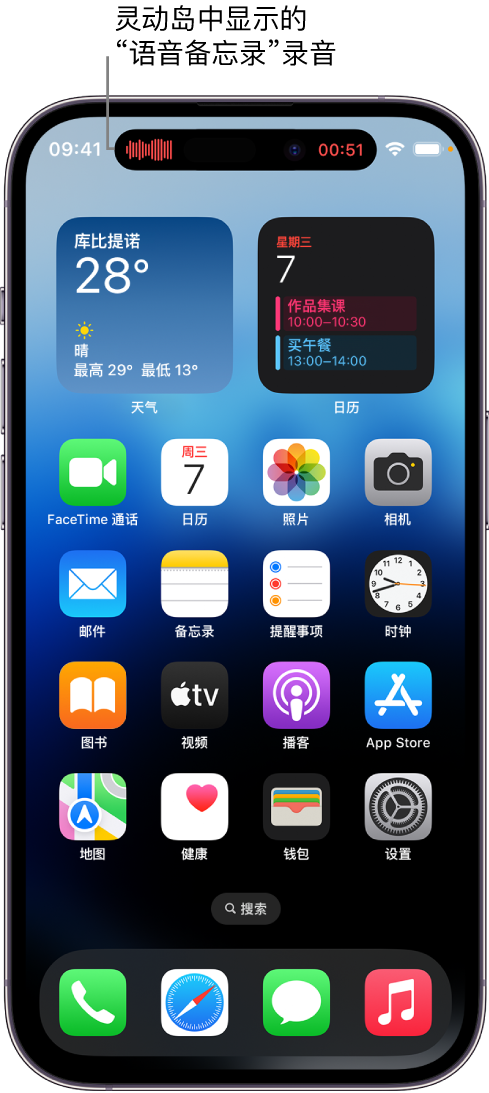 广饶苹果14维修分享在 iPhone 14 Pro 机型中查看灵动岛活动和进行操作 