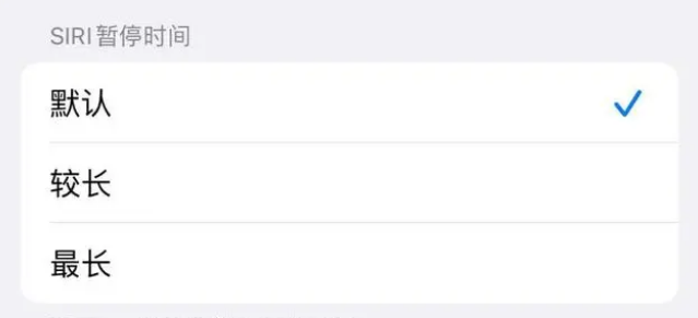 广饶苹果维修分享iOS 16上隐藏的Siri的四种新用法 