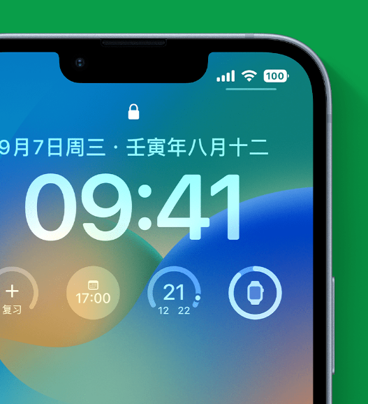 广饶苹果手机维修分享官方推荐体验这些 iOS 16 新功能 