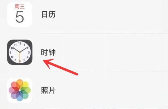 广饶苹果手机维修分享iPhone手机如何添加时钟小组件 