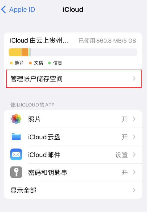 广饶苹果手机维修分享iPhone 用户福利 