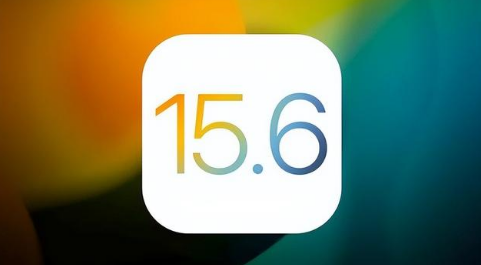 广饶苹果手机维修分享iOS 15.6正式版是否可以无脑冲 