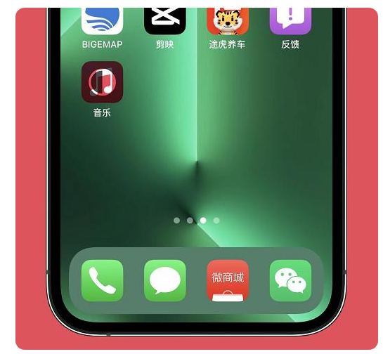 广饶苹果手机维修分享iOS15.6正式版解决了哪些问题 