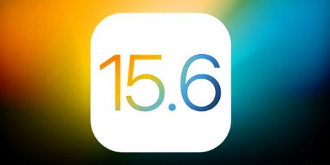 广饶苹果手机维修分享iOS 15.6 RC版已知BUG有哪些 
