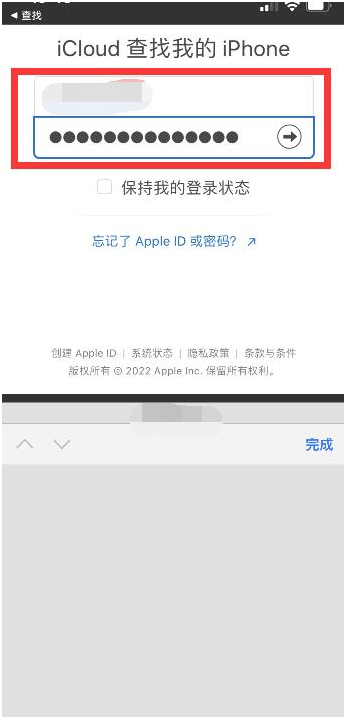 广饶苹果13维修分享丢失的iPhone13关机后可以查看定位吗 
