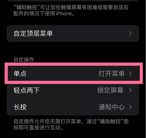 广饶苹果13维修分享iPhone13有3D Touch吗 