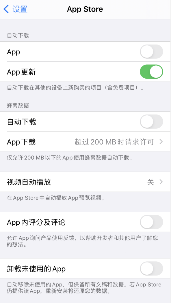 广饶苹果手机维修分享iPhone 12 已安装的 App 为什么会又显示正在安装 
