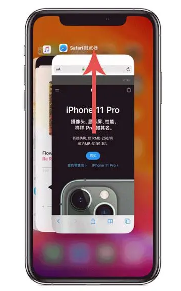 广饶苹果手机维修分享iPhone 12关闭运行程序方法教程 